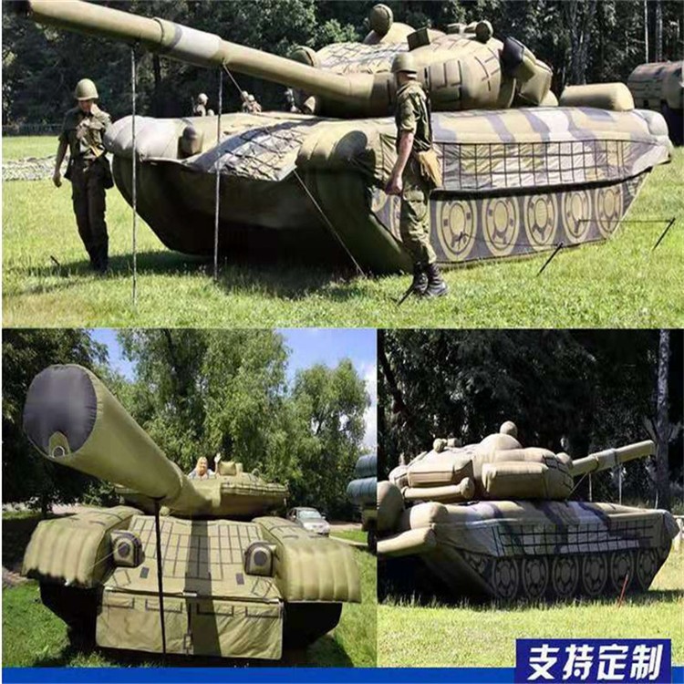 庆阳充气军用坦克